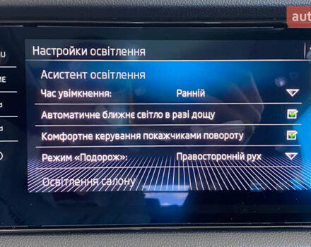 Серый Шкода Kodiaq, объемом двигателя 1.97 л и пробегом 179 тыс. км за 29950 $, фото 51 на Automoto.ua