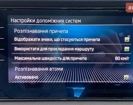 Серый Шкода Kodiaq, объемом двигателя 1.97 л и пробегом 179 тыс. км за 29950 $, фото 56 на Automoto.ua
