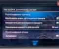 Серый Шкода Kodiaq, объемом двигателя 1.97 л и пробегом 179 тыс. км за 29950 $, фото 56 на Automoto.ua