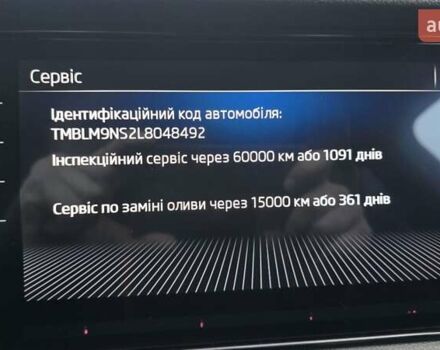 Сірий Шкода Kodiaq, об'ємом двигуна 1.97 л та пробігом 125 тис. км за 37900 $, фото 34 на Automoto.ua