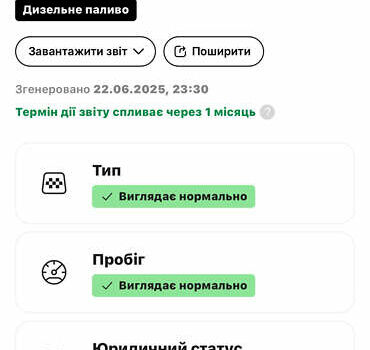 Серый Шкода Kodiaq, объемом двигателя 2 л и пробегом 143 тыс. км за 37599 $, фото 37 на Automoto.ua