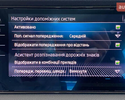 Серый Шкода Kodiaq, объемом двигателя 1.97 л и пробегом 179 тыс. км за 29950 $, фото 54 на Automoto.ua