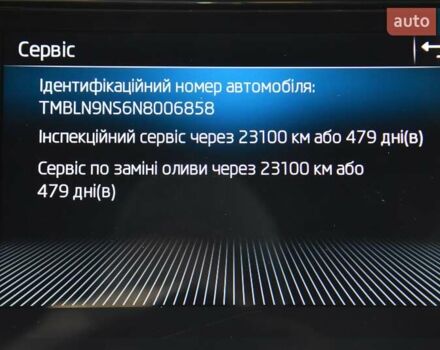 Шкода Kodiaq 2021 в Львове на Automoto.ua Серый Шкода Kodiaq, объемом двигателя 1.97 л и пробегом 108 тыс. км за 42999 $, фото 73 на Automoto.ua