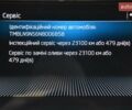Шкода Kodiaq 2021 в Львове на Automoto.ua Серый Шкода Kodiaq, объемом двигателя 1.97 л и пробегом 108 тыс. км за 42999 $, фото 73 на Automoto.ua