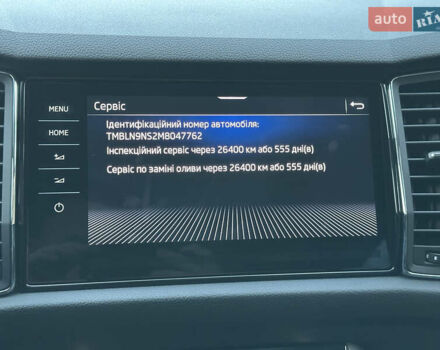 Серый Шкода Kodiaq, объемом двигателя 2 л и пробегом 181 тыс. км за 35399 $, фото 149 на Automoto.ua