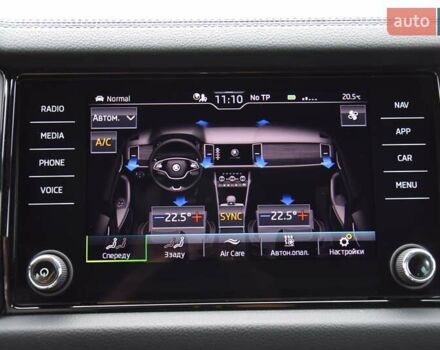 Шкода Kodiaq 2021 в Львове на Automoto.ua Серый Шкода Kodiaq, объемом двигателя 1.97 л и пробегом 108 тыс. км за 42999 $, фото 74 на Automoto.ua