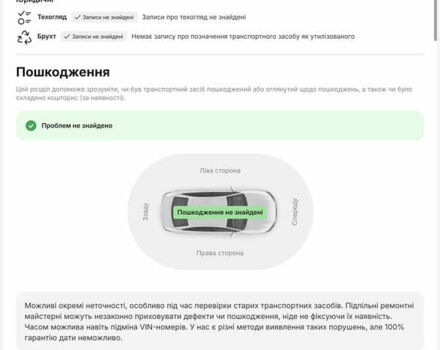 Серый Шкода Kodiaq, объемом двигателя 2 л и пробегом 181 тыс. км за 35399 $, фото 5 на Automoto.ua