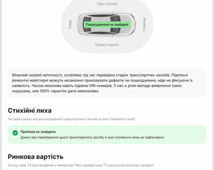 Сірий Шкода Kodiaq, об'ємом двигуна 2 л та пробігом 174 тис. км за 31999 $, фото 50 на Automoto.ua