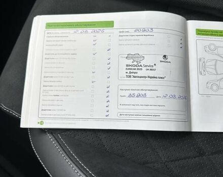 Сірий Шкода Kodiaq, об'ємом двигуна 1.98 л та пробігом 27 тис. км за 38900 $, фото 39 на Automoto.ua