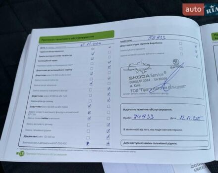Серый Шкода Kodiaq, объемом двигателя 1.98 л и пробегом 75 тыс. км за 35700 $, фото 71 на Automoto.ua
