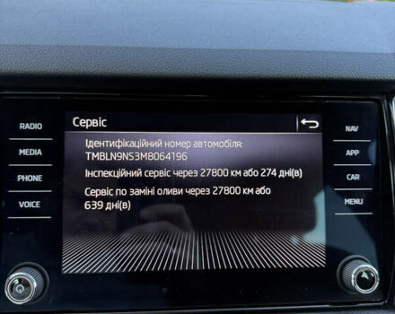 Сірий Шкода Kodiaq, об'ємом двигуна 2 л та пробігом 174 тис. км за 31999 $, фото 44 на Automoto.ua