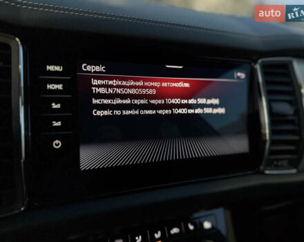 Серый Шкода Kodiaq, объемом двигателя 1.97 л и пробегом 259 тыс. км за 29499 $, фото 21 на Automoto.ua