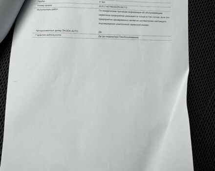 Шкода Kodiaq 2022 у Києві на Automoto.ua Сірий Шкода Kodiaq, об'ємом двигуна 2 л та пробігом 169 тис. км за 35999 $, фото 102 на Automoto.ua