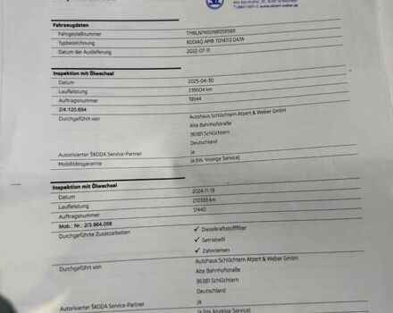 Серый Шкода Kodiaq, объемом двигателя 1.97 л и пробегом 259 тыс. км за 29499 $, фото 38 на Automoto.ua