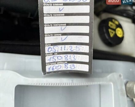 Серый Шкода Kodiaq, объемом двигателя 1.98 л и пробегом 151 тыс. км за 29300 $, фото 18 на Automoto.ua