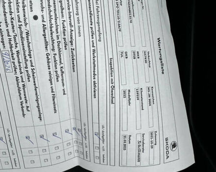 Серый Шкода Kodiaq, объемом двигателя 1.97 л и пробегом 181 тыс. км за 35500 $, фото 146 на Automoto.ua