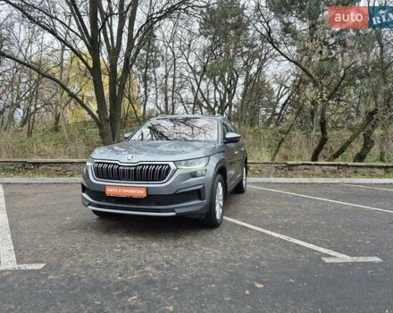Сірий Шкода Kodiaq, об'ємом двигуна 1.97 л та пробігом 151 тис. км за 31500 $, фото 1 на Automoto.ua