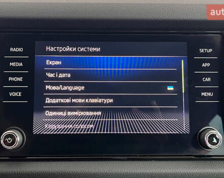 Синій Шкода Kodiaq, об'ємом двигуна 1.97 л та пробігом 173 тис. км за 29950 $, фото 39 на Automoto.ua
