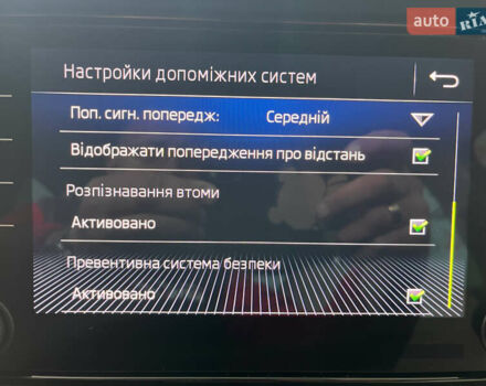 Синій Шкода Kodiaq, об'ємом двигуна 1.97 л та пробігом 173 тис. км за 29950 $, фото 49 на Automoto.ua