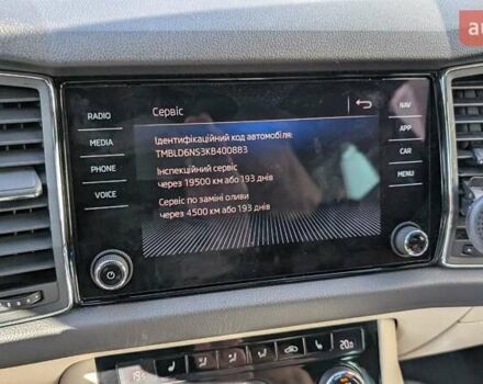 Синий Шкода Kodiaq, объемом двигателя 1.98 л и пробегом 88 тыс. км за 30300 $, фото 10 на Automoto.ua