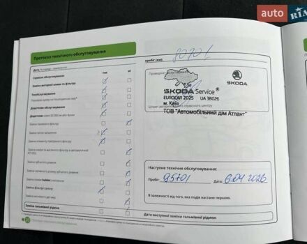 Синій Шкода Kodiaq, об'ємом двигуна 1.98 л та пробігом 92 тис. км за 25485 $, фото 29 на Automoto.ua