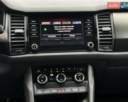 Синий Шкода Kodiaq, объемом двигателя 1.97 л и пробегом 150 тыс. км за 36200 $, фото 17 на Automoto.ua
