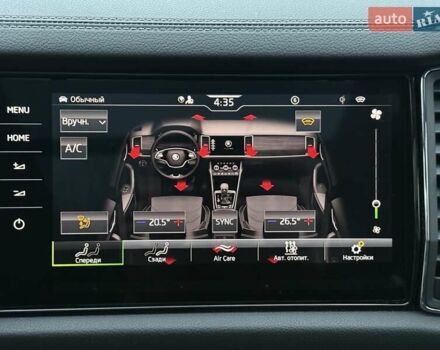 Синий Шкода Kodiaq, объемом двигателя 1.97 л и пробегом 104 тыс. км за 39999 $, фото 43 на Automoto.ua
