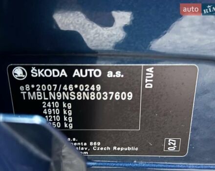 Синий Шкода Kodiaq, объемом двигателя 1.97 л и пробегом 104 тыс. км за 39999 $, фото 72 на Automoto.ua