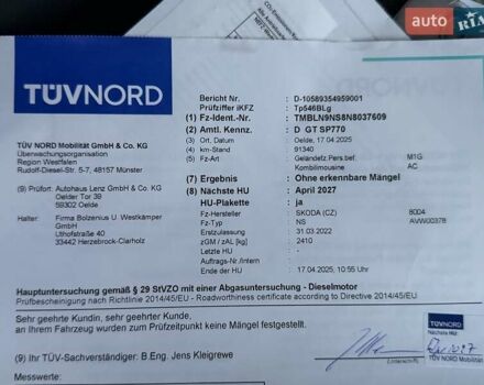 Синий Шкода Kodiaq, объемом двигателя 1.97 л и пробегом 104 тыс. км за 39999 $, фото 76 на Automoto.ua