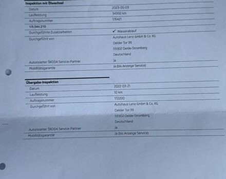 Синий Шкода Kodiaq, объемом двигателя 1.97 л и пробегом 104 тыс. км за 39999 $, фото 79 на Automoto.ua