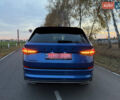 Синий Шкода Kodiaq, объемом двигателя 1.97 л и пробегом 202 тыс. км за 33900 $, фото 24 на Automoto.ua