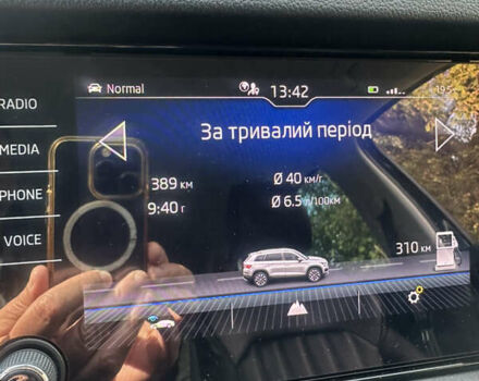 Синий Шкода Kodiaq, объемом двигателя 1.97 л и пробегом 47 тыс. км за 45000 $, фото 10 на Automoto.ua