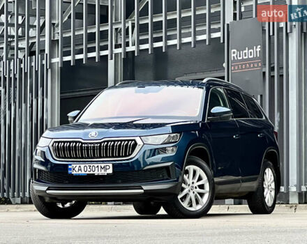 Синий Шкода Kodiaq, объемом двигателя 1.97 л и пробегом 50 тыс. км за 38500 $, фото 7 на Automoto.ua