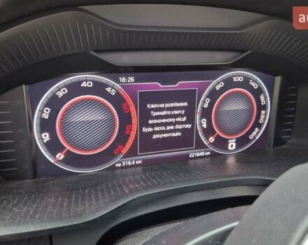 Зеленый Шкода Kodiaq, объемом двигателя 1.97 л и пробегом 221 тыс. км за 29999 $, фото 39 на Automoto.ua