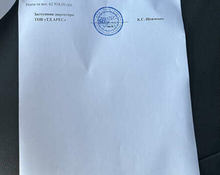 Белый Шкода Октавия Скаут, объемом двигателя 2 л и пробегом 272 тыс. км за 14998 $, фото 58 на Automoto.ua