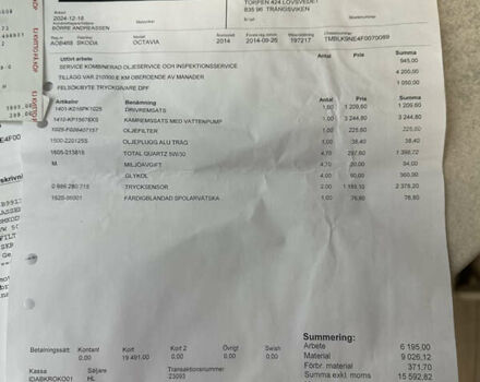 Білий Шкода Octavia Scout, об'ємом двигуна 2 л та пробігом 203 тис. км за 14995 $, фото 101 на Automoto.ua