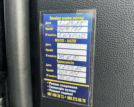 Чорний Шкода Octavia Scout, об'ємом двигуна 2 л та пробігом 312 тис. км за 6500 $, фото 24 на Automoto.ua