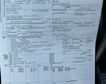 Черный Шкода Октавия Скаут, объемом двигателя 2 л и пробегом 280 тыс. км за 12950 $, фото 28 на Automoto.ua