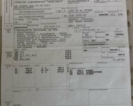 Шкода Октавия Скаут, объемом двигателя 1.8 л и пробегом 207 тыс. км за 10800 $, фото 107 на Automoto.ua