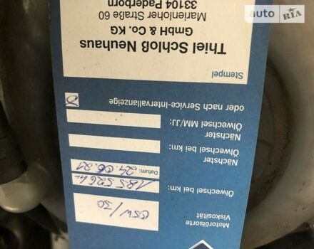 Сірий Шкода Octavia Scout, об'ємом двигуна 2 л та пробігом 220 тис. км за 18900 $, фото 28 на Automoto.ua