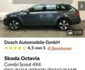 Сірий Шкода Octavia Scout, об'ємом двигуна 2 л та пробігом 220 тис. км за 18900 $, фото 26 на Automoto.ua