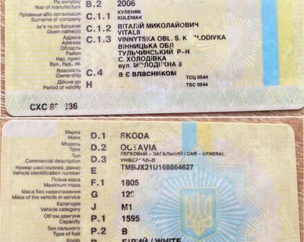 Білий Шкода Октавія Тур, об'ємом двигуна 1.6 л та пробігом 306 тис. км за 4990 $, фото 26 на Automoto.ua