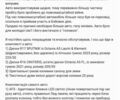 Белый Шкода Октавия, объемом двигателя 1.6 л и пробегом 268 тыс. км за 9500 $, фото 28 на Automoto.ua