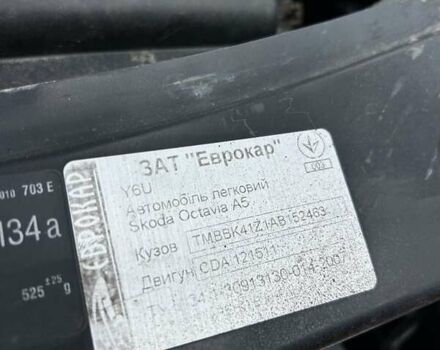 Білий Шкода Октавія, об'ємом двигуна 1.8 л та пробігом 233 тис. км за 8200 $, фото 34 на Automoto.ua