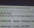 Белый Шкода Октавия, объемом двигателя 1.2 л и пробегом 260 тыс. км за 7300 $, фото 12 на Automoto.ua