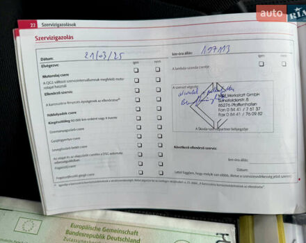 Белый Шкода Октавия, объемом двигателя 1.6 л и пробегом 204 тыс. км за 8999 $, фото 54 на Automoto.ua