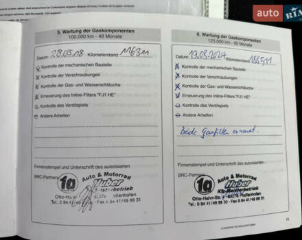 Белый Шкода Октавия, объемом двигателя 1.6 л и пробегом 204 тыс. км за 8999 $, фото 52 на Automoto.ua