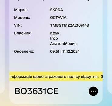 Белый Шкода Октавия, объемом двигателя 1.6 л и пробегом 313 тыс. км за 8700 $, фото 27 на Automoto.ua
