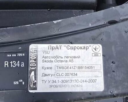 Білий Шкода Октавія, об'ємом двигуна 1.97 л та пробігом 280 тис. км за 8100 $, фото 13 на Automoto.ua