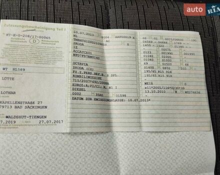 Белый Шкода Октавия, объемом двигателя 1.6 л и пробегом 282 тыс. км за 10450 $, фото 6 на Automoto.ua